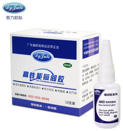 無(wú)白化瞬間膠