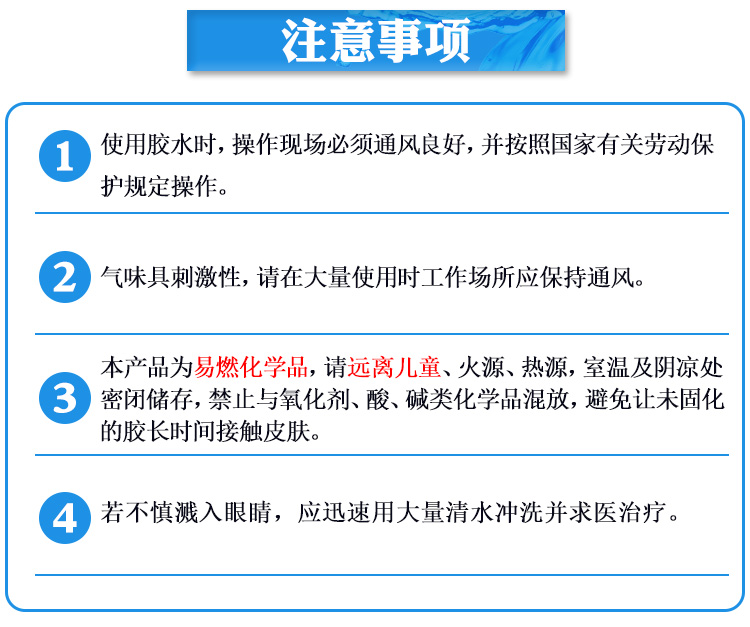 塑料粘金屬膠水