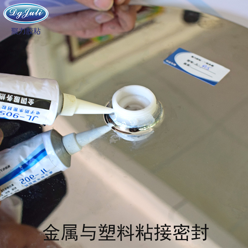 硅膠密封圈膠水